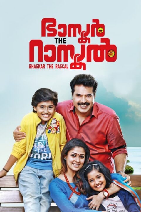 Bhaskar The Rascal (2015)