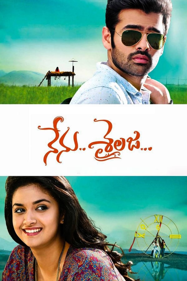 Nenu..Sailaja (2016)