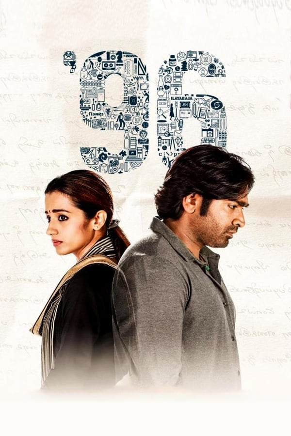 96 (2018)