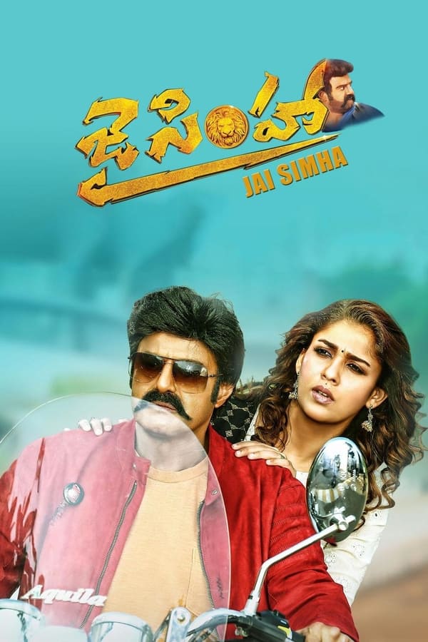 Jai Simha (2018)