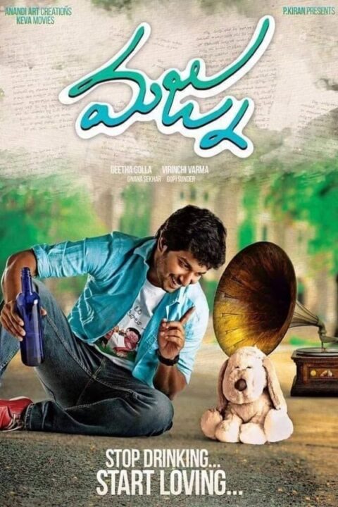 Majnu (2016)