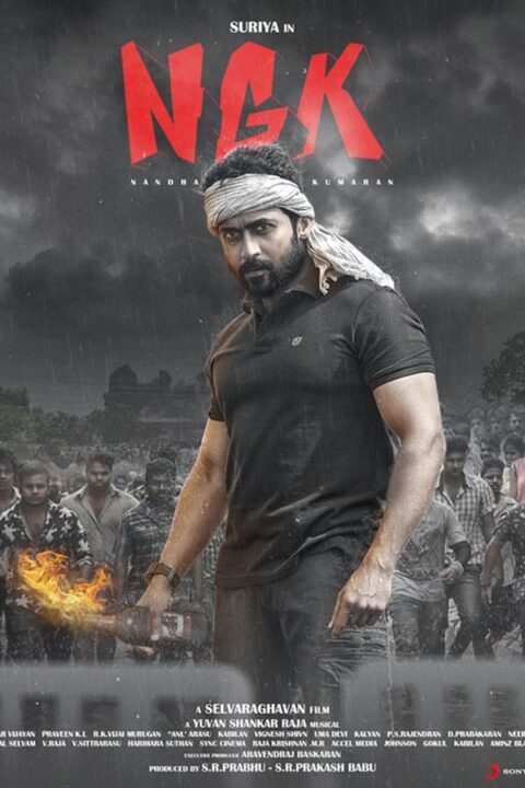 NGK (2019)