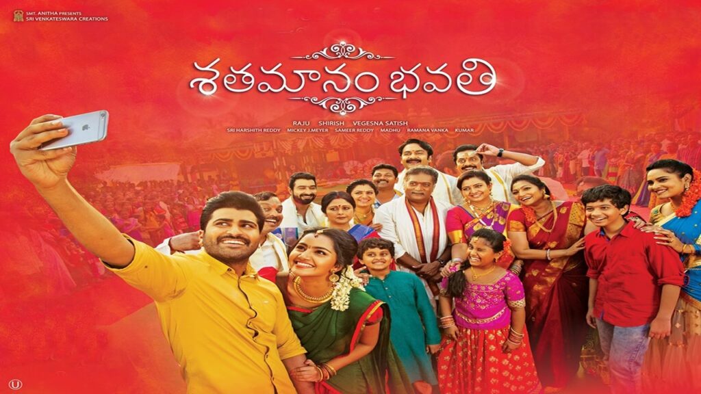 Shatamanam Bhavati (2017)-1