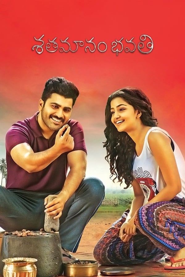 Shatamanam Bhavati (2017)