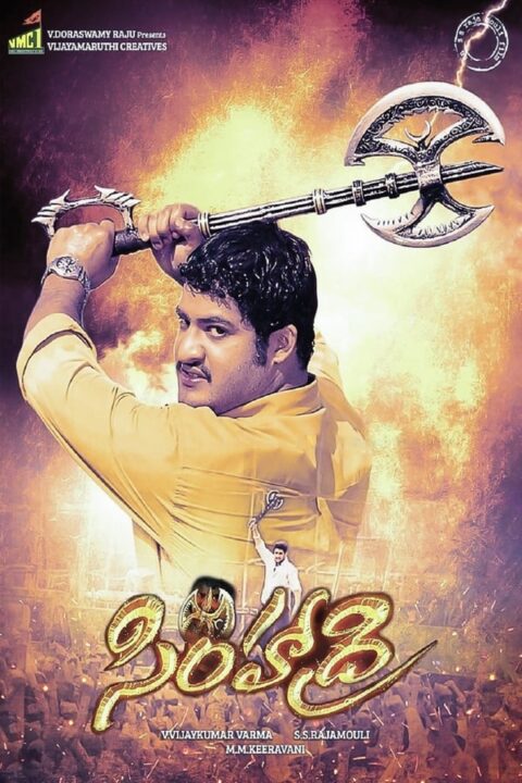 Simhadri-2003