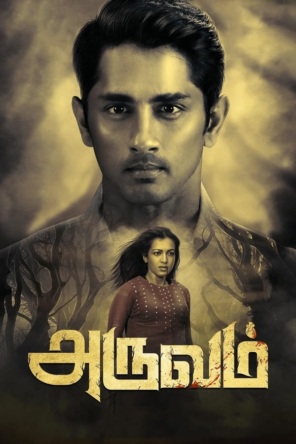 Aruvam-2019