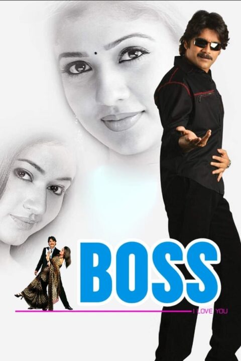 Boss (2006)