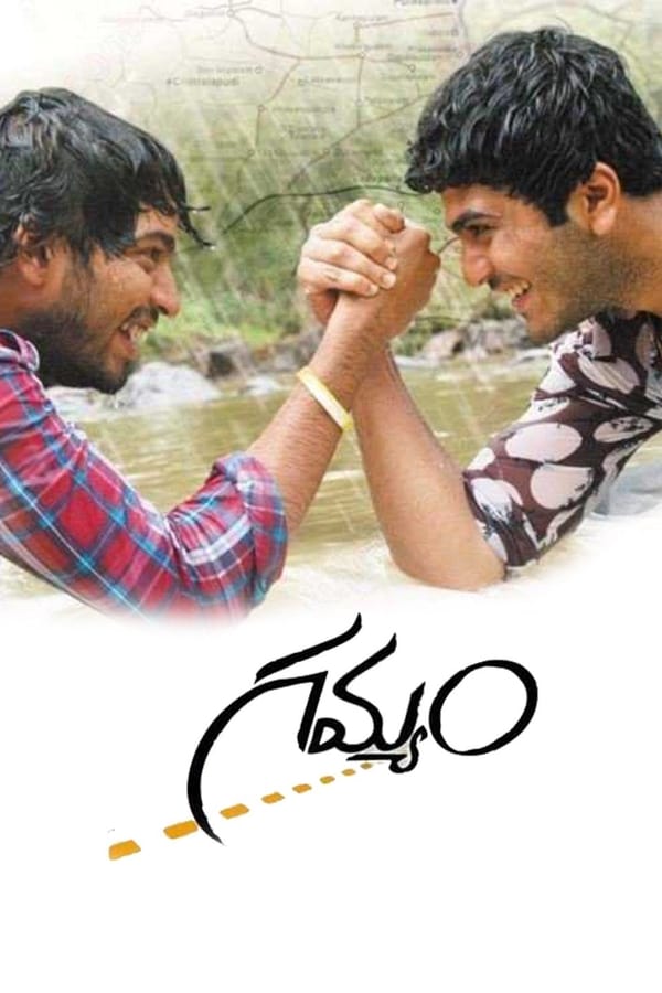 Gamyam (2008)