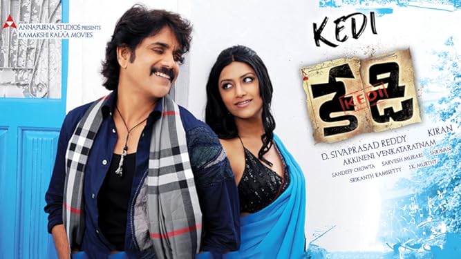 Kedi (2010)-1