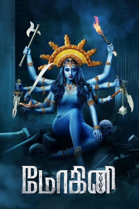 Mohini (2018)