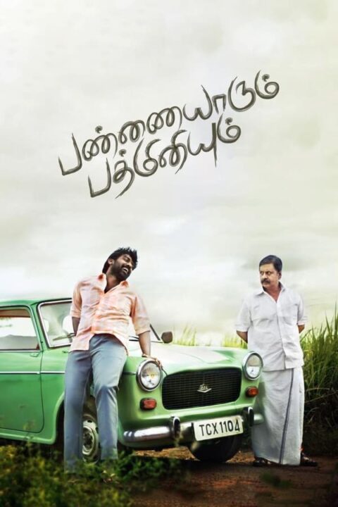 Pannaiyarum Padminiyum (2014)